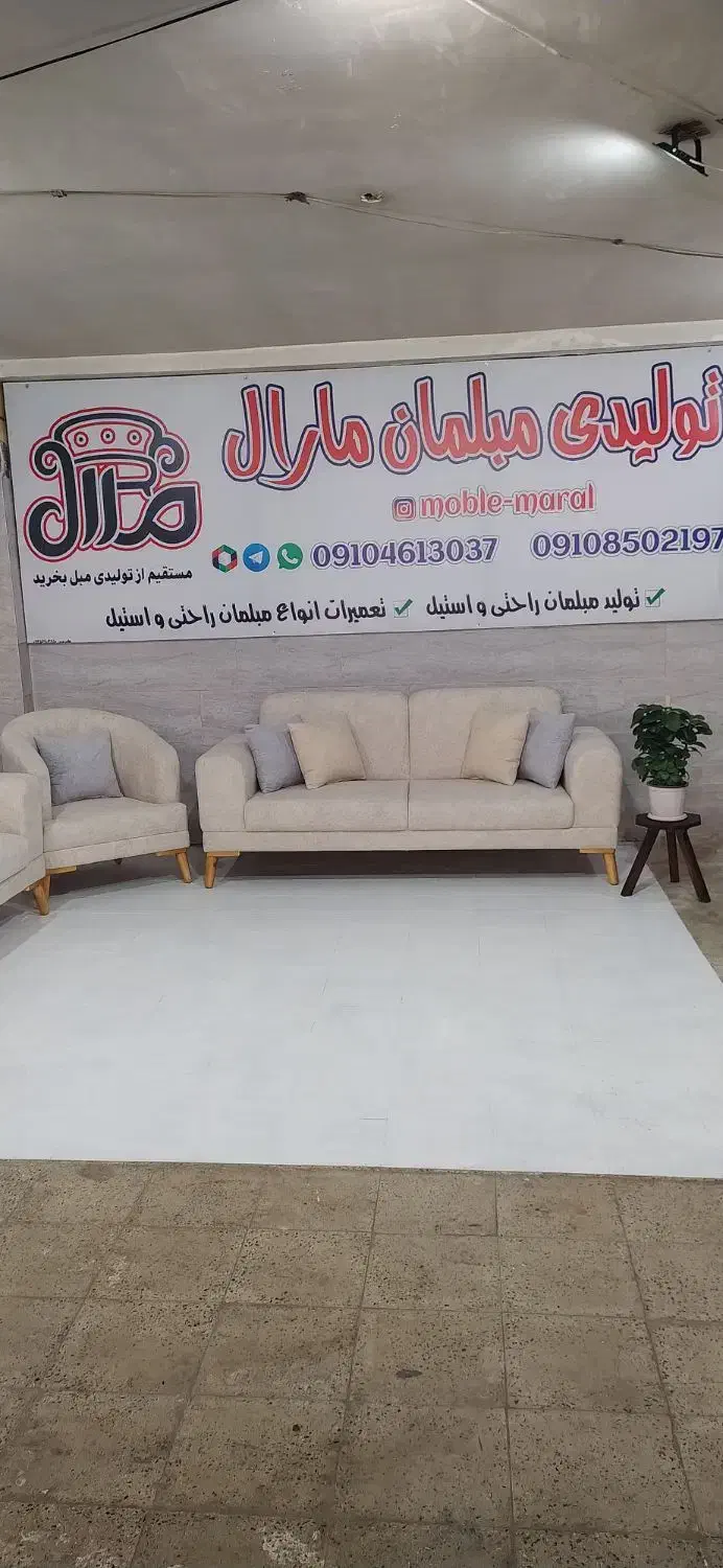 مبل راحتی تدی|مبلمان خانگی و میز عسلی|صفادشت, |دیوار