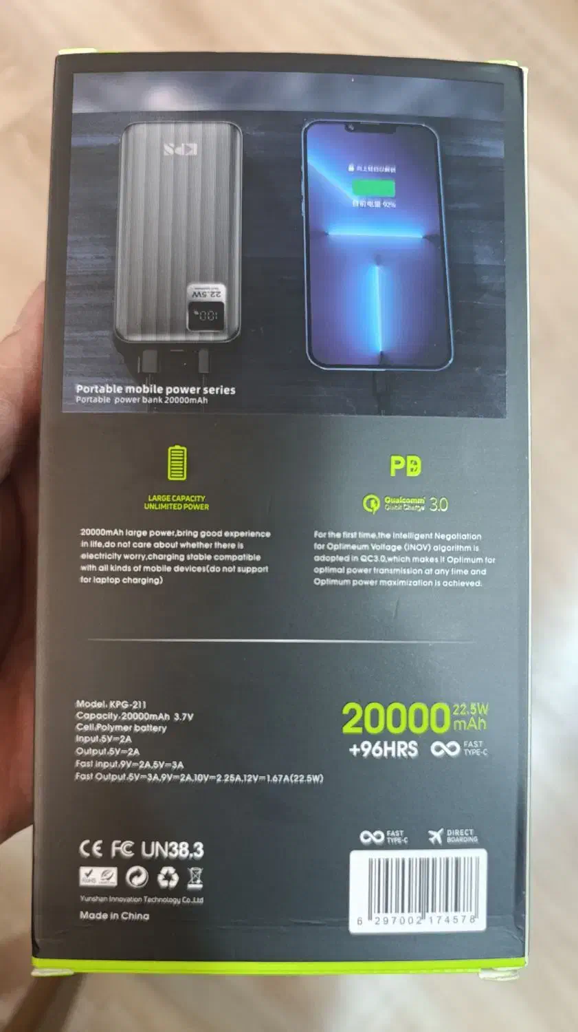 پاور بانک KPG|لوازم جانبی موبایل و تبلت|تبریز, |دیوار