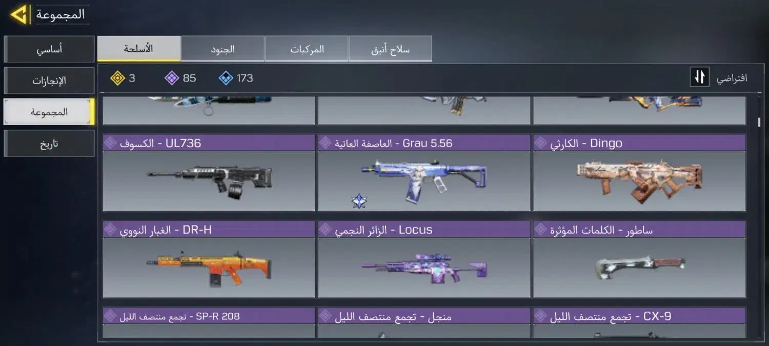 اک   ک|کنسول، بازی ویدئویی و آنلاین|آزادشهر, |دیوار