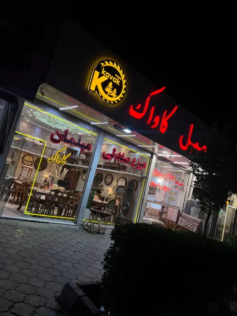 ادمین خانم بصورت حضوری|استخدام اداری و مدیریت|تبریز, |دیوار