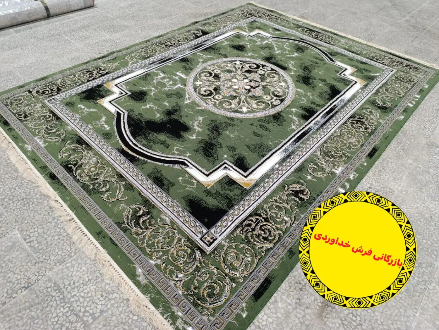 قدوسی15//حراج شروع کرد*|فرش|کرمان, |دیوار