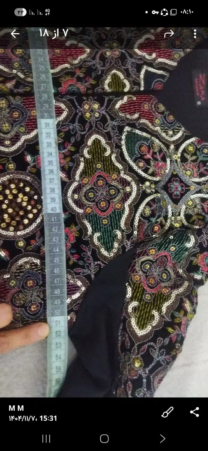 سوزن دوزی...|لباس|تهران, خرمشهر|دیوار