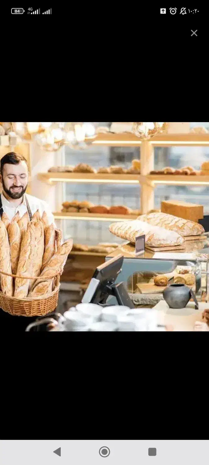 نیازمند شاطر و خمیرگیر|استخدام خدمات فروشگاه و رستوران|زابل, |دیوار