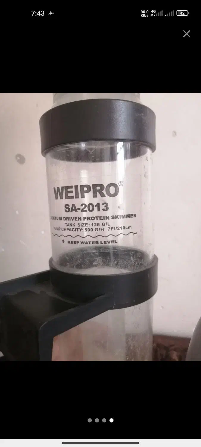 اسکیمر ویپرو|ماهی|بندر ماهشهر, |دیوار