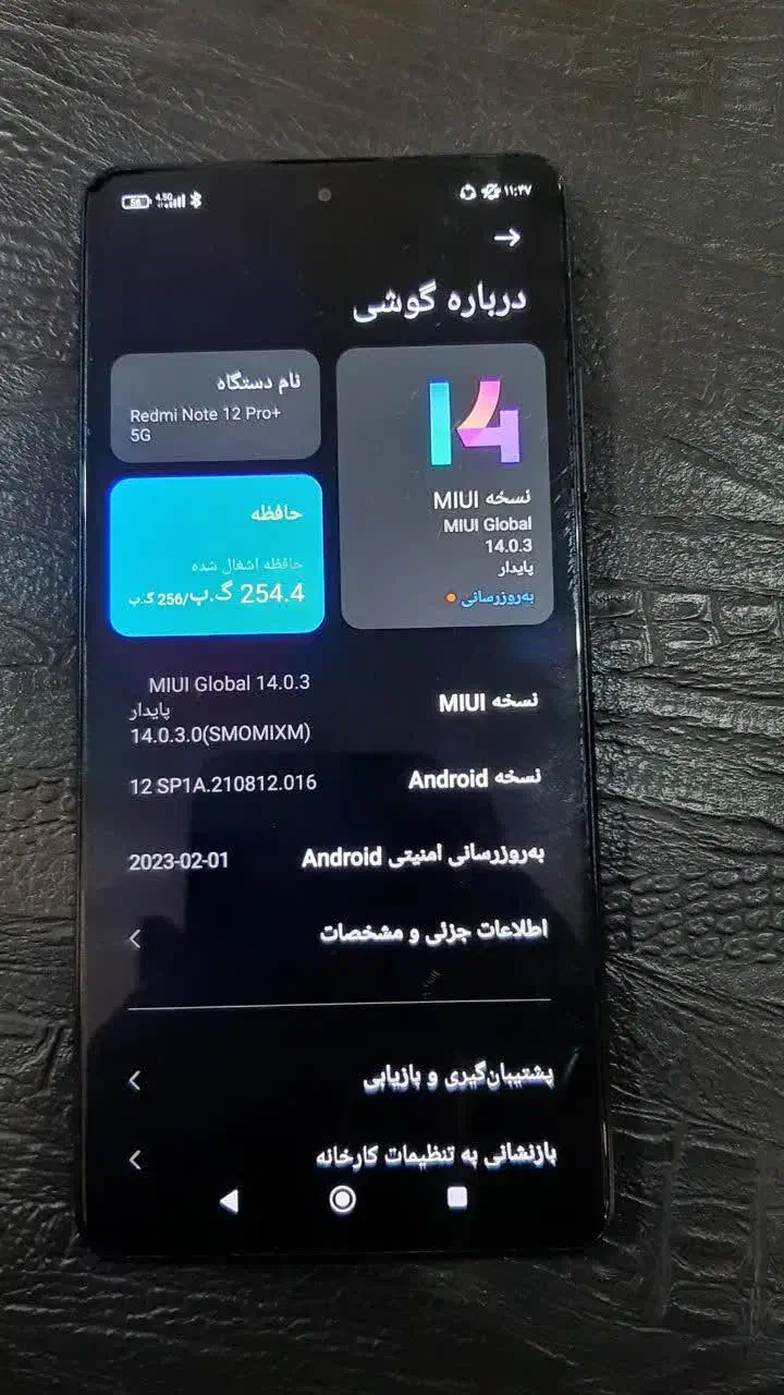 گوشی نوت ۱۲ بدون خط و خش|موبایل|تویسرکان, |دیوار