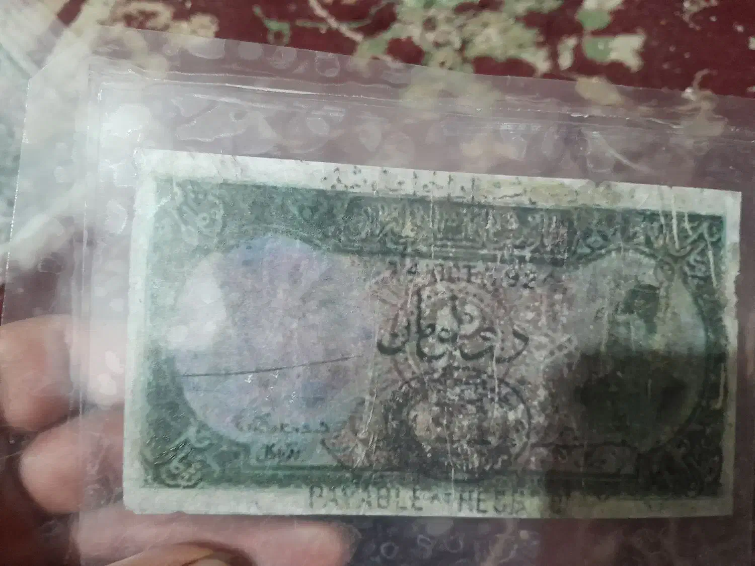 اسکناس|کلکسیون سکه، تمبر، اسکناس|هشتگرد, تهران دشت|دیوار