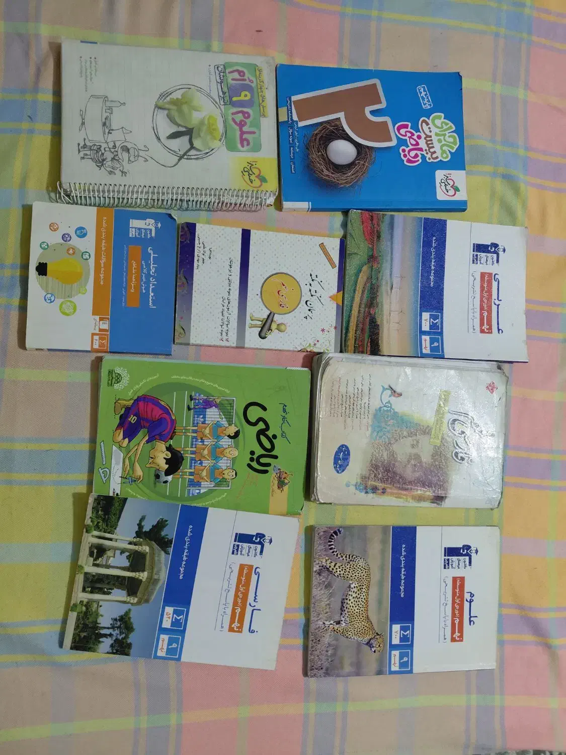 کتاب کار نهم و کتاب هوش|کتاب و مجله آموزشی|اسلام‌شهر, شهرک سعیدیه|دیوار