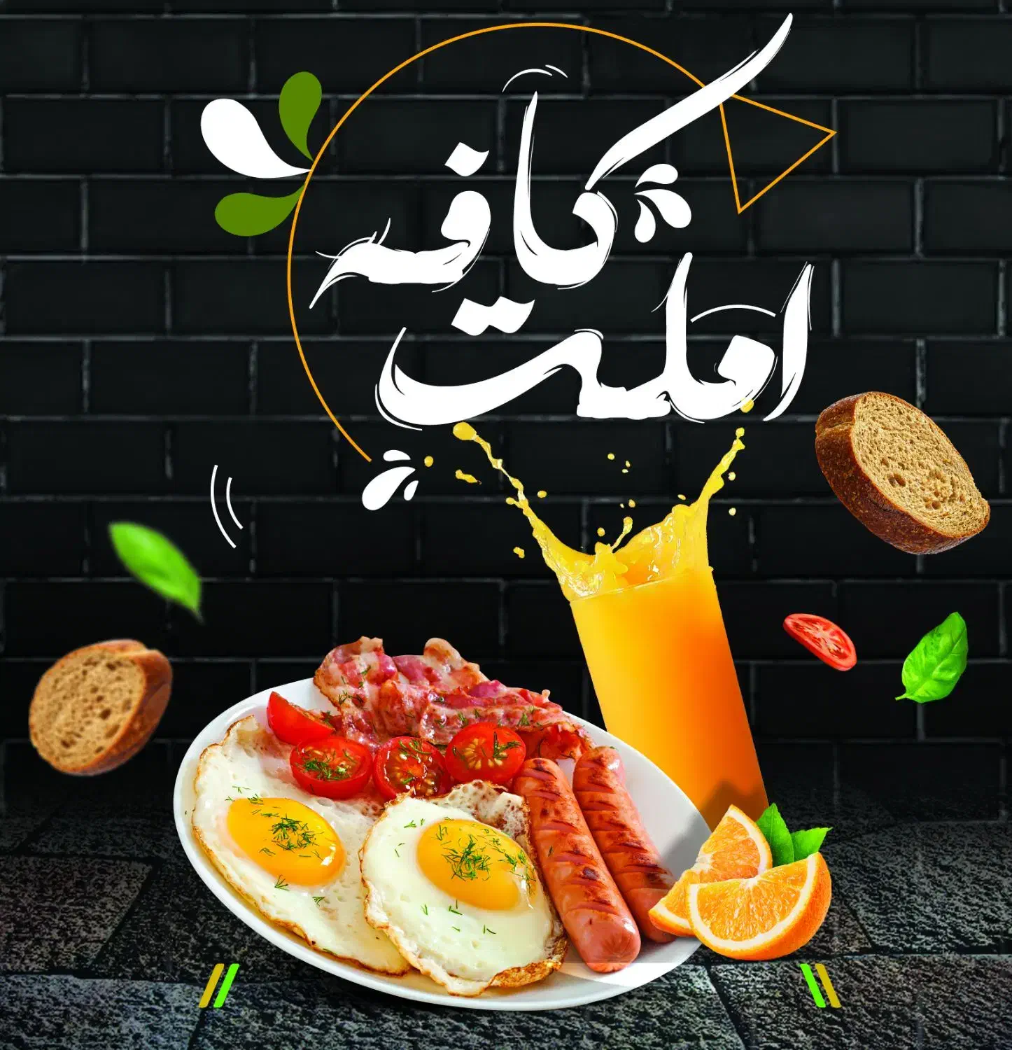 نیروی کار خانم در کافه صبحانه فست فود|استخدام خدمات فروشگاه و رستوران|شیراز, حافظیه|دیوار