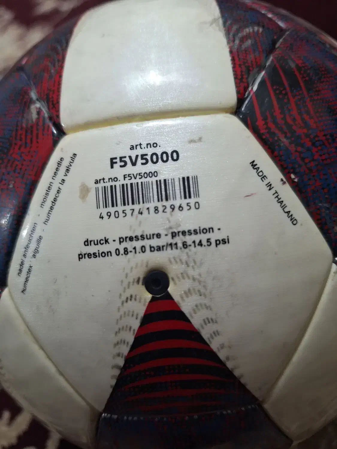 توپ مولتن ساخت تایلند|تجهیزات ورزشی|بوشهر, |دیوار