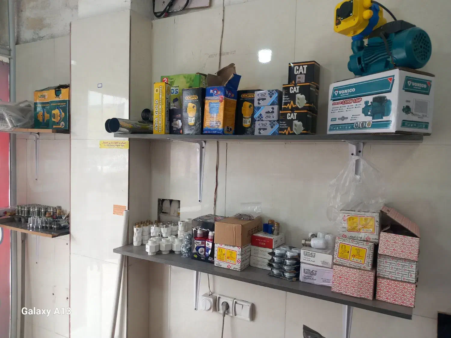 پک کامل نصب پکیج|مصالح و تجهیزات ساختمان|آمل, |دیوار