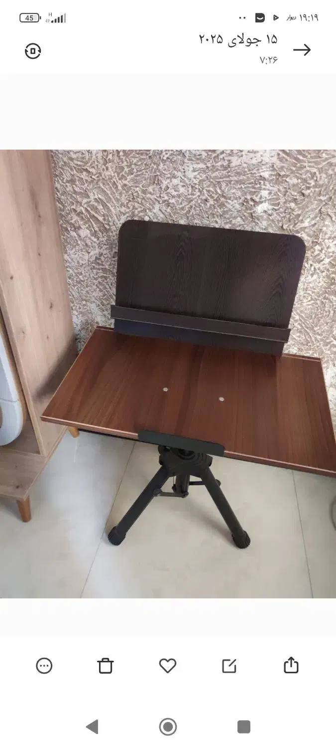 میز سنتور|سازهای سنتی|تهران, امیریه|دیوار