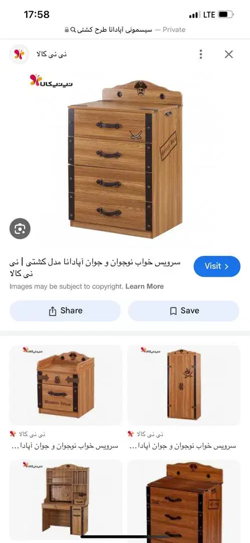 سرویس خواب نوجوان و جوان آبادانا(مدل طرح کشتی)|تخت و سرویس خواب|اصفهان, کوی امیریه|دیوار