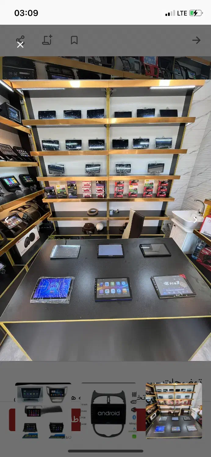 پک مانیتور سیستم صوتی ماشین ۲۴ ماهه|قطعات یدکی و لوازم جانبی|اصفهان, گورتان|دیوار