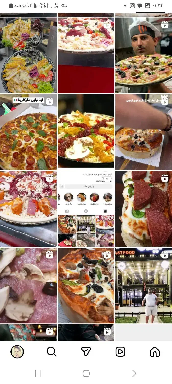 اموزش فست فود|خدمات آموزشی|اهواز, کوی منابع طبیعی|دیوار