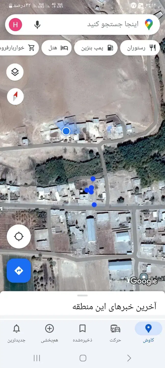 زمین مسکونی|فروش زمین و ملک کلنگی|چنارود, |دیوار