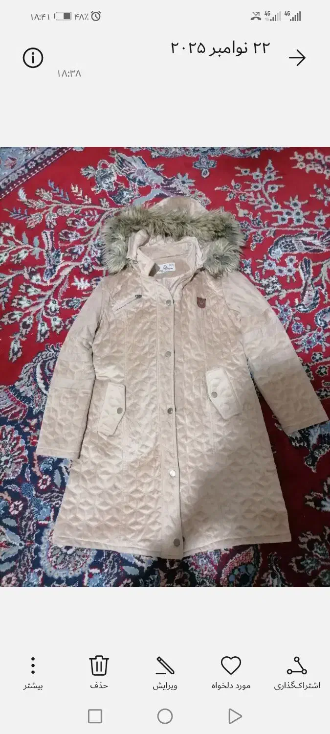 کاپشن در حد نو|لباس|کرمانشاه, |دیوار