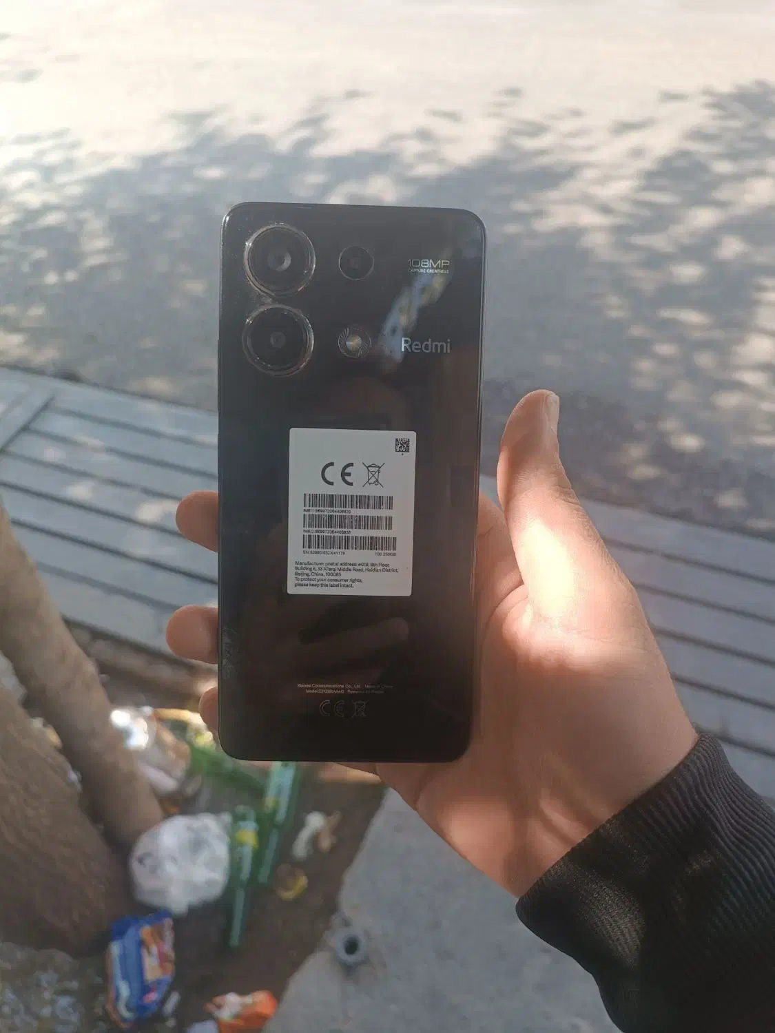 موبایل|موبایل|شیراز, شاهچراغ|دیوار