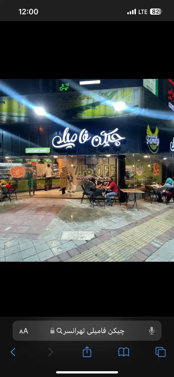 پیک موتوری و نیروی اشپزخانه|استخدام خدمات فروشگاه و رستوران|تهران, تهرانسر شمالی|دیوار