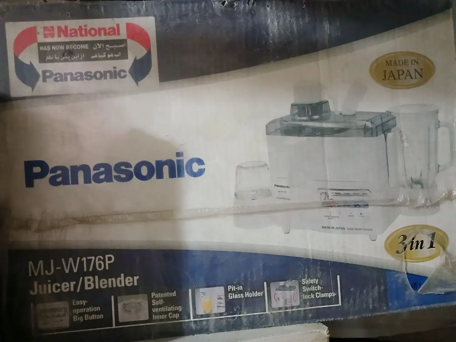 لوازم خانگی|سایر لوازم برقی|شاهدشهر, |دیوار