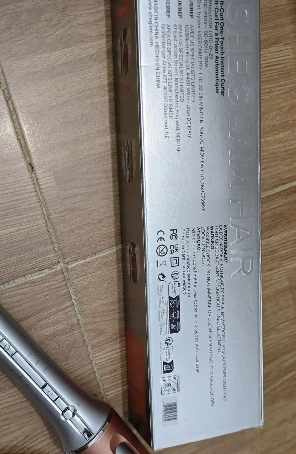 فر شیگلم|آرایشی، بهداشتی، درمانی|بندر انزلی, معلم|دیوار