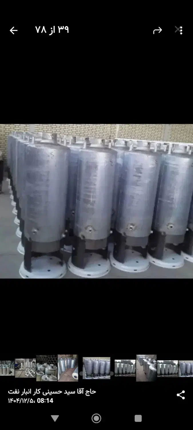 آبگرمکن|خدمات پیشه و مهارت|فردیس, کوی نور|دیوار