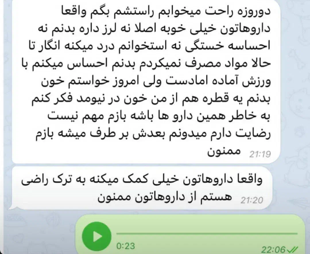 ترک اعتیاد تضمینی بدون درد و خماری شاغلین|خدمات آرایشگری و زیبایی|بیرجند, |دیوار