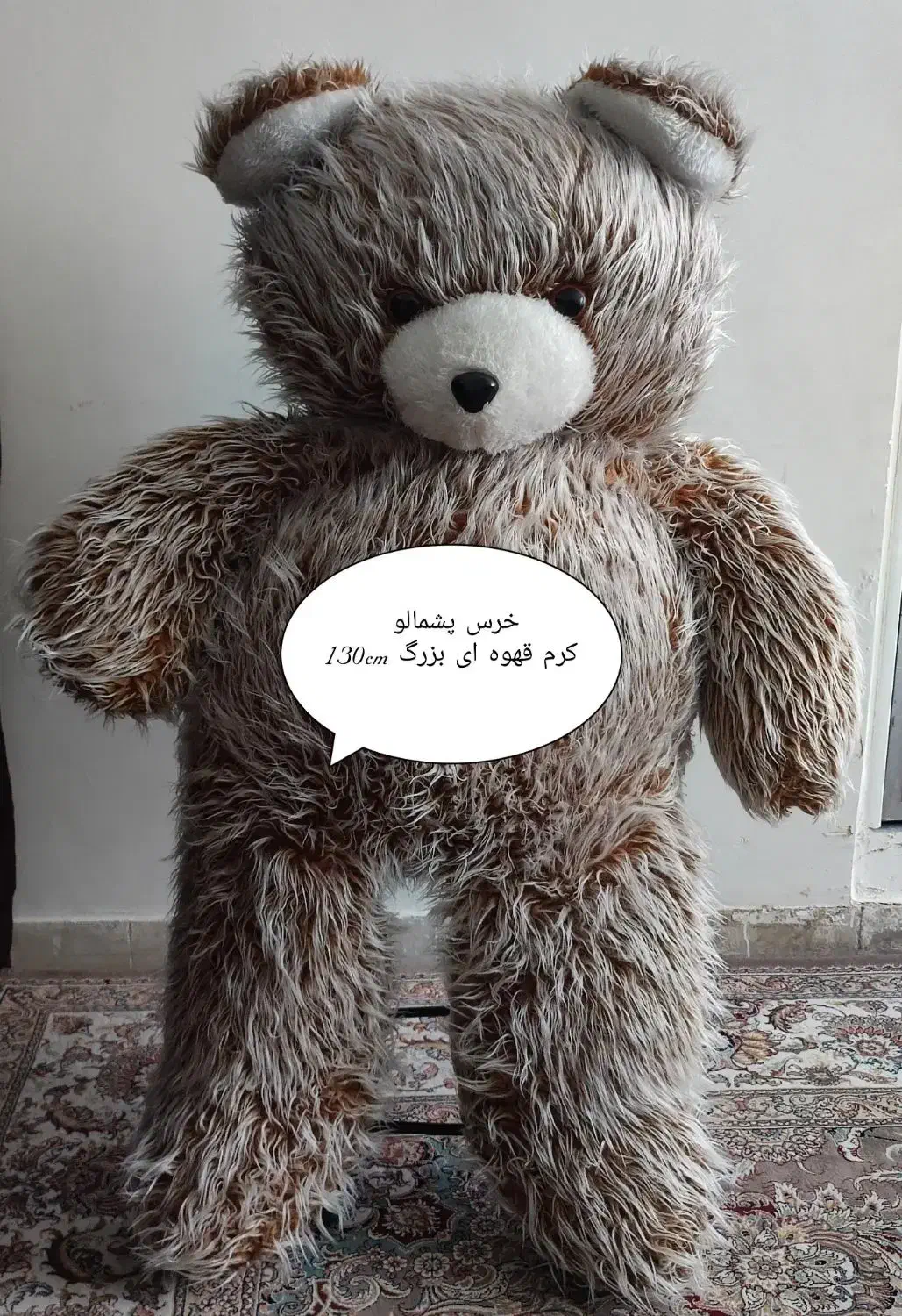 خرس پشمالو|اسباب‌‌بازی|تهران, شهرک رضویه|دیوار