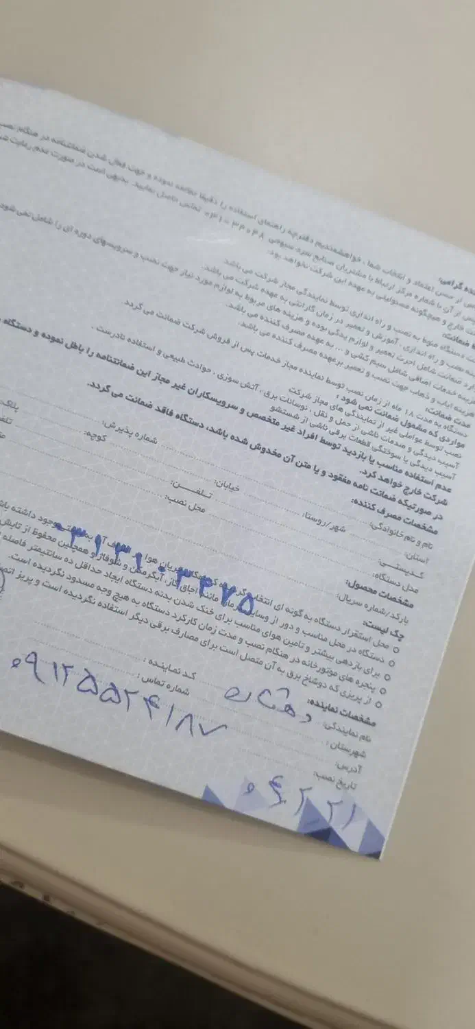 یخچال کینو فقط 6ماه کارکرده|یخچال و فریزر|قم, بنیاد|دیوار