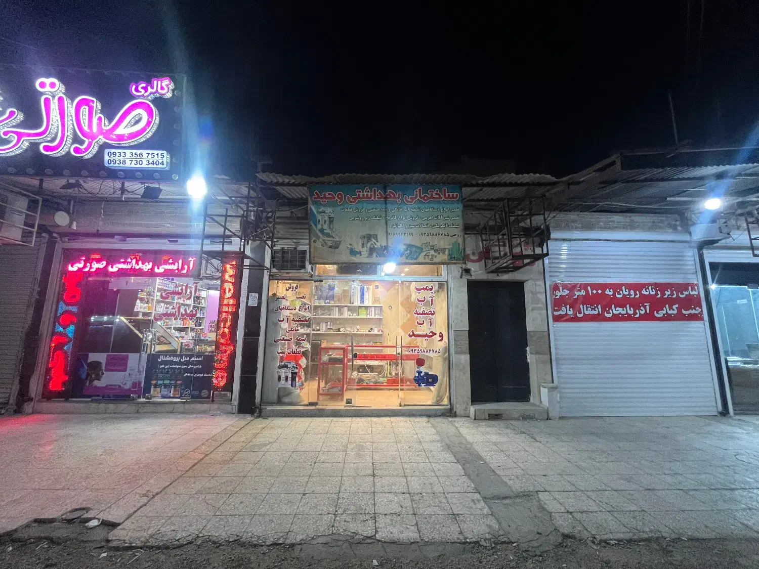اجاره ی یک باب مغازه به مساحت ۱۳متر|اجارهٔ مغازه و غرفه|اهواز, فرهنگ شهر|دیوار