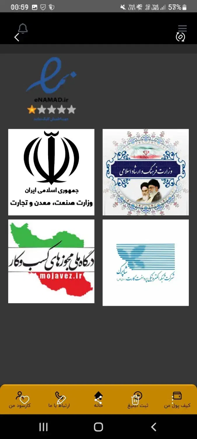 کسب درامد با گوشی روزی تا ۲میلیون|استخدام رایانه و فناوری اطلاعات|شاهرود, |دیوار