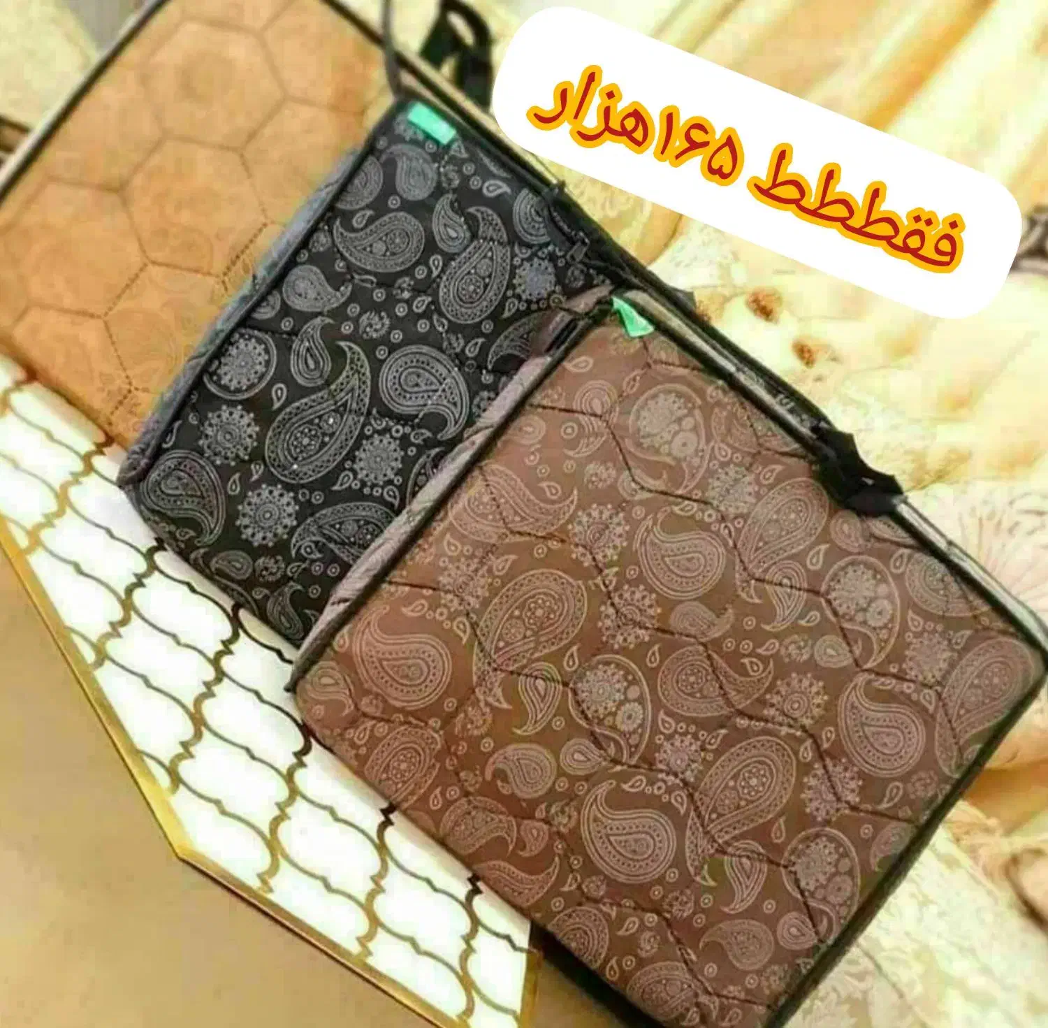 زیرانداز کیف دار|کیف، کفش، کمربند|نیشابور, مازول|دیوار