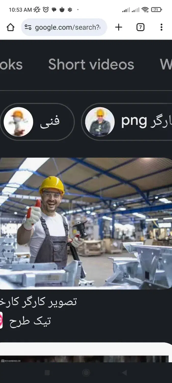 کارگر تولید و خدمات|استخدام صنعتی، فنی، مهندسی|ساوه, |دیوار