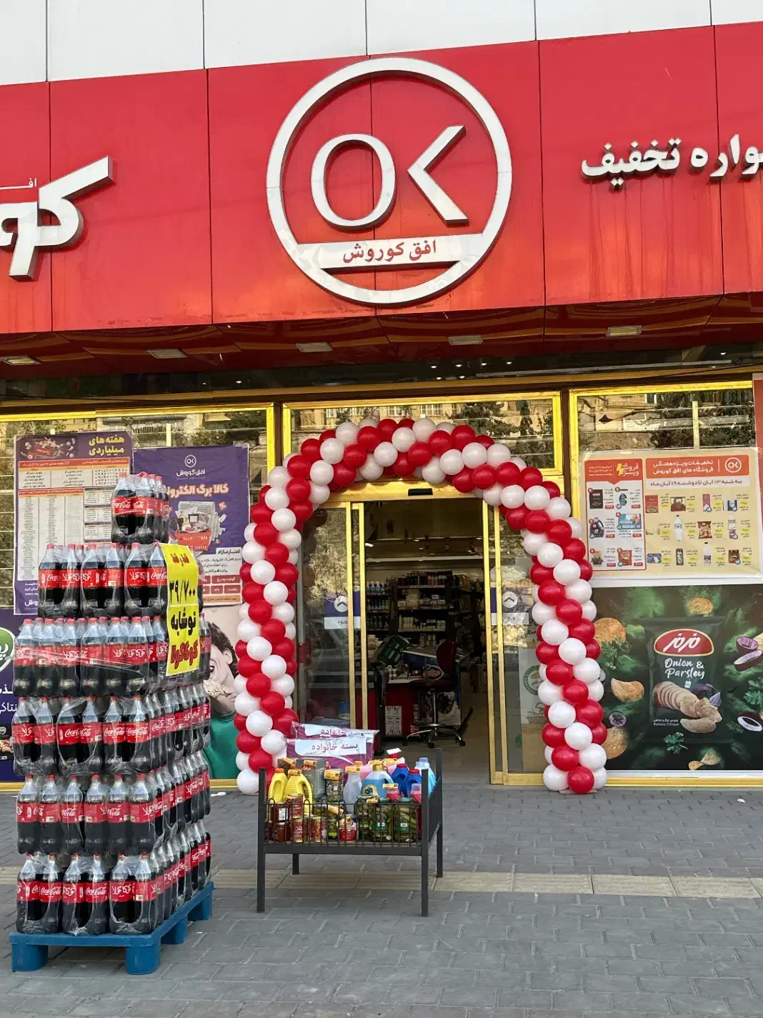 استخدام همکار فروشگاه|استخدام خدمات فروشگاه و رستوران|تبریز, |دیوار