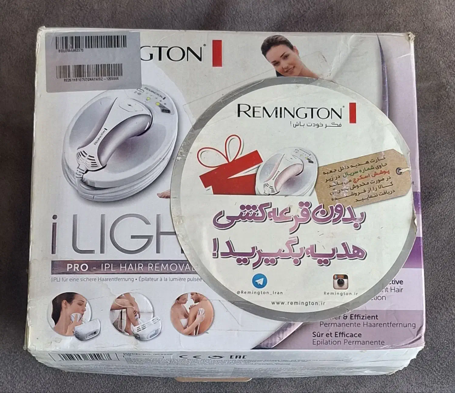 دستگاه لیزر مو رمینگتون|پزشکی|تهران, امیریه|دیوار