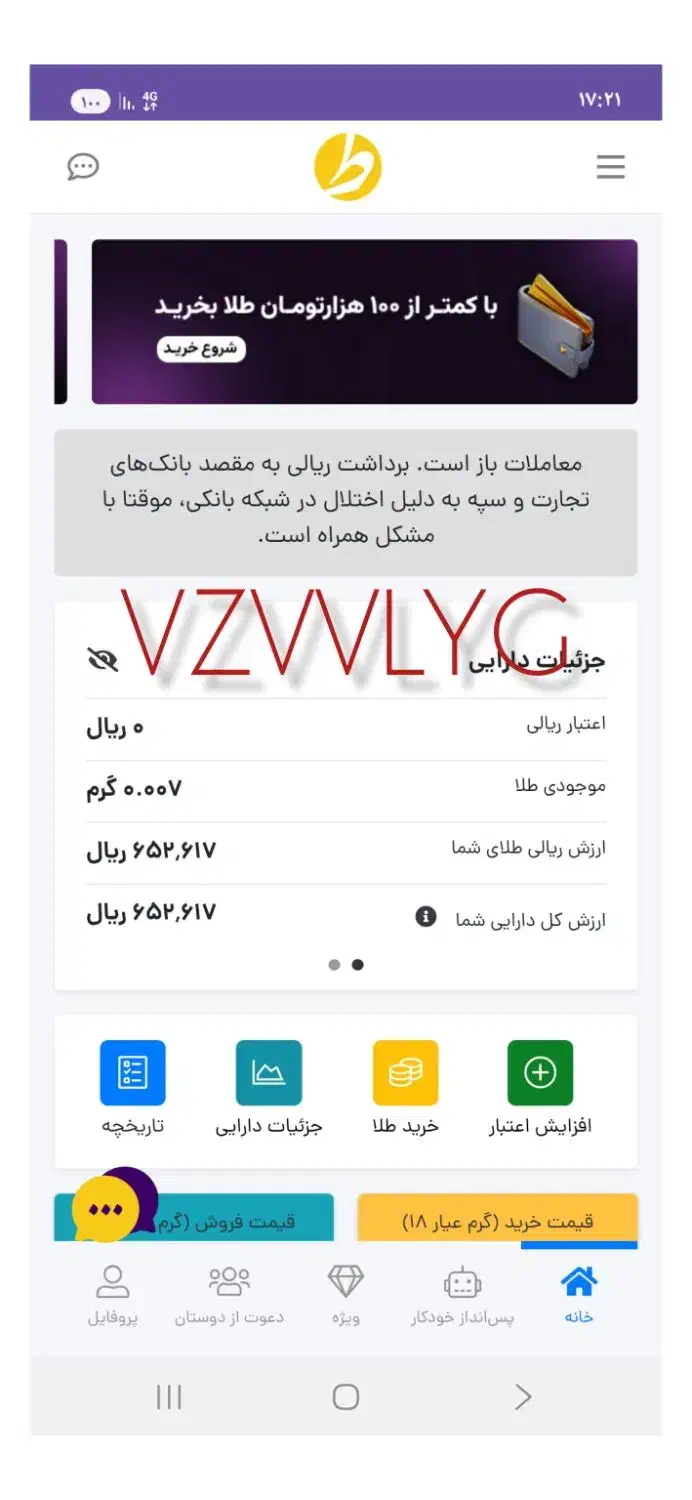 هدیه|کارت هدیه و تخفیف|اندیمشک, |دیوار