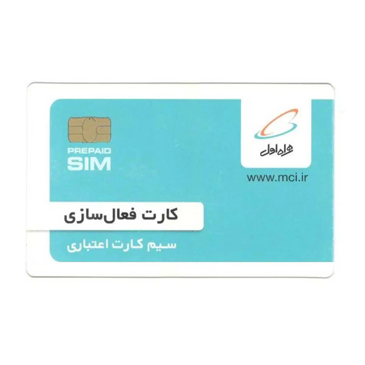 خط دائمی|سیم‌کارت|بناب, |دیوار