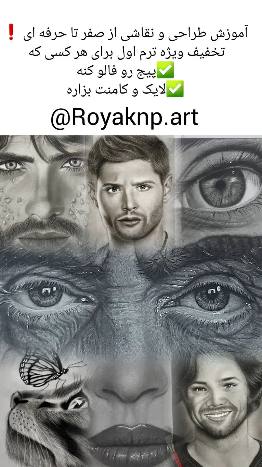 آموزش نقاشی و طراحی|خدمات آموزشی|خرم‌آباد, |دیوار