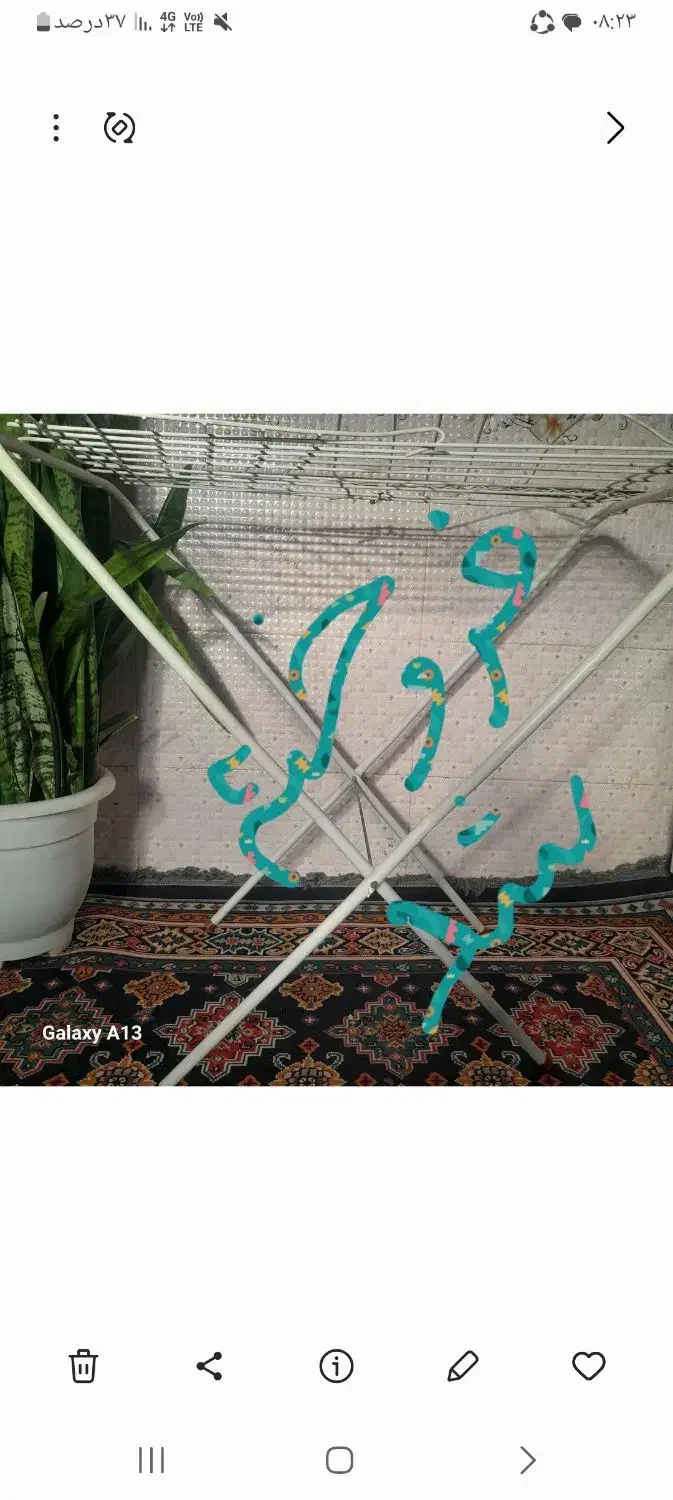 بندرخت لباس|بندرخت و رختآویز|زنجان, |دیوار