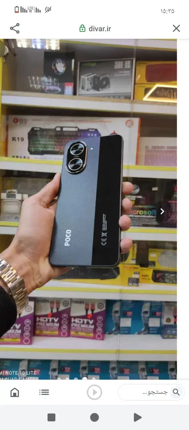 poco c71|موبایل|گلبهار, شهر جدید گلبهار|دیوار