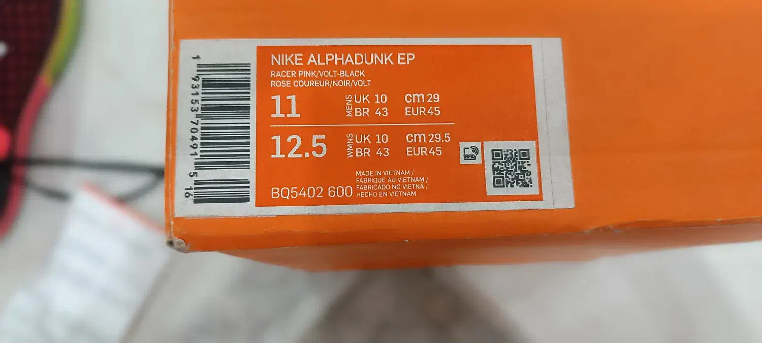 کفش بسکتبال مدل Nike Alphadunk. سایز 45|کیف، کفش، کمربند|بندر ماهشهر, |دیوار