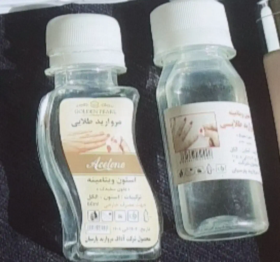 آرایشی عروس|آرایشی، بهداشتی، درمانی|میبد, |دیوار