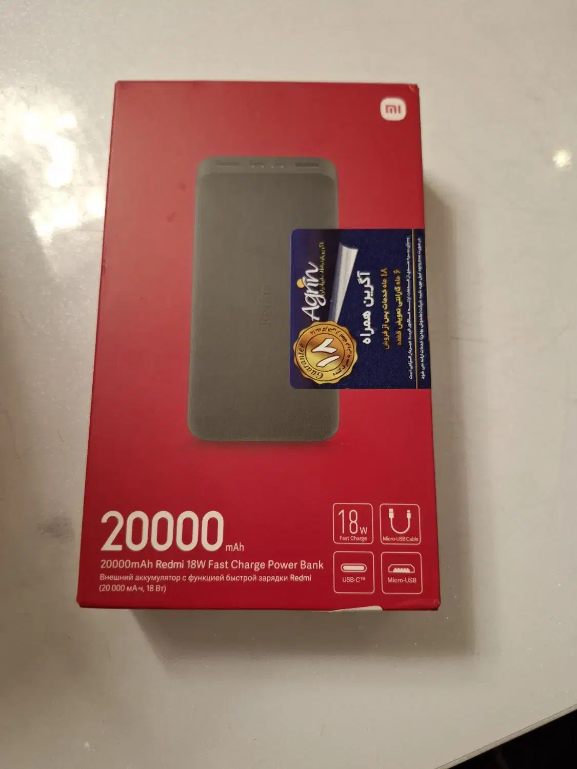 پاور بانک شیایومی 20 هزار|لوازم جانبی موبایل و تبلت|تهران, پاسداران|دیوار