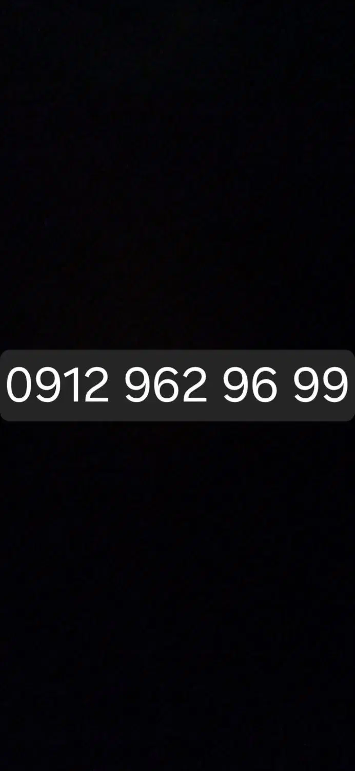 سیم کارت|سیم‌کارت|قم, باجک دو|دیوار