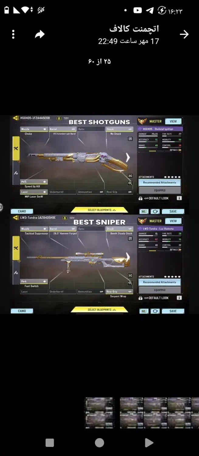 اکانت کالاف گلد|کنسول، بازی ویدئویی و آنلاین|مشهد, امام خمینی|دیوار