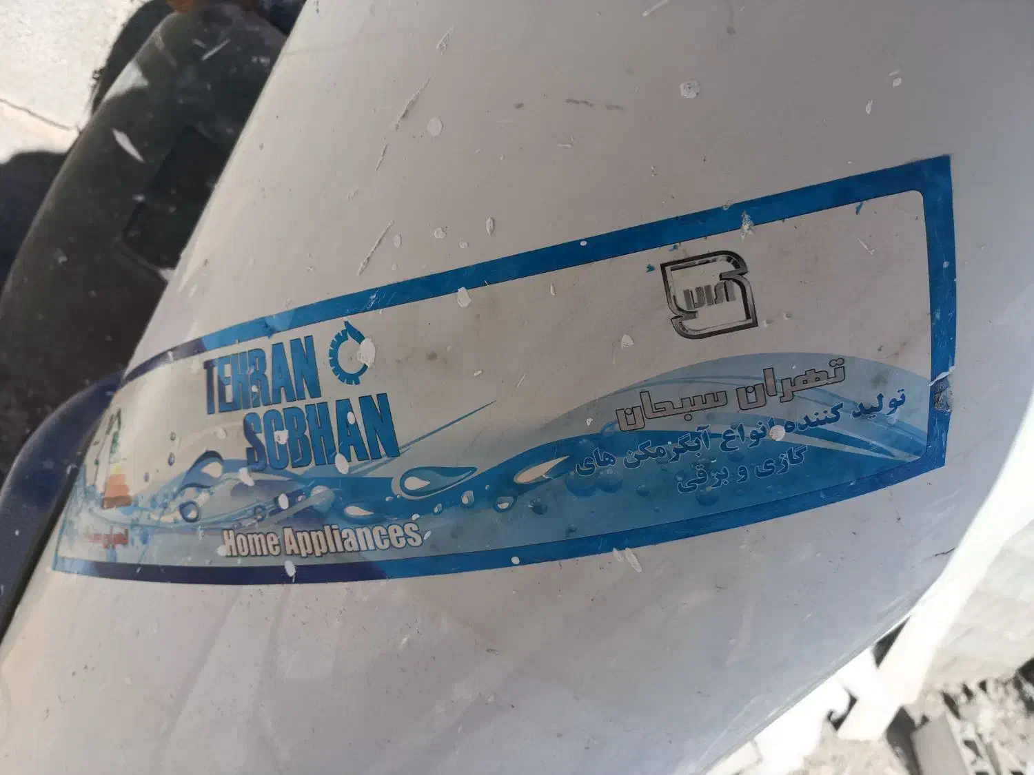 آبگرمکن ۱۰۰لیتری|آبگرمکن، پکیج، شوفاژ|میناب, |دیوار