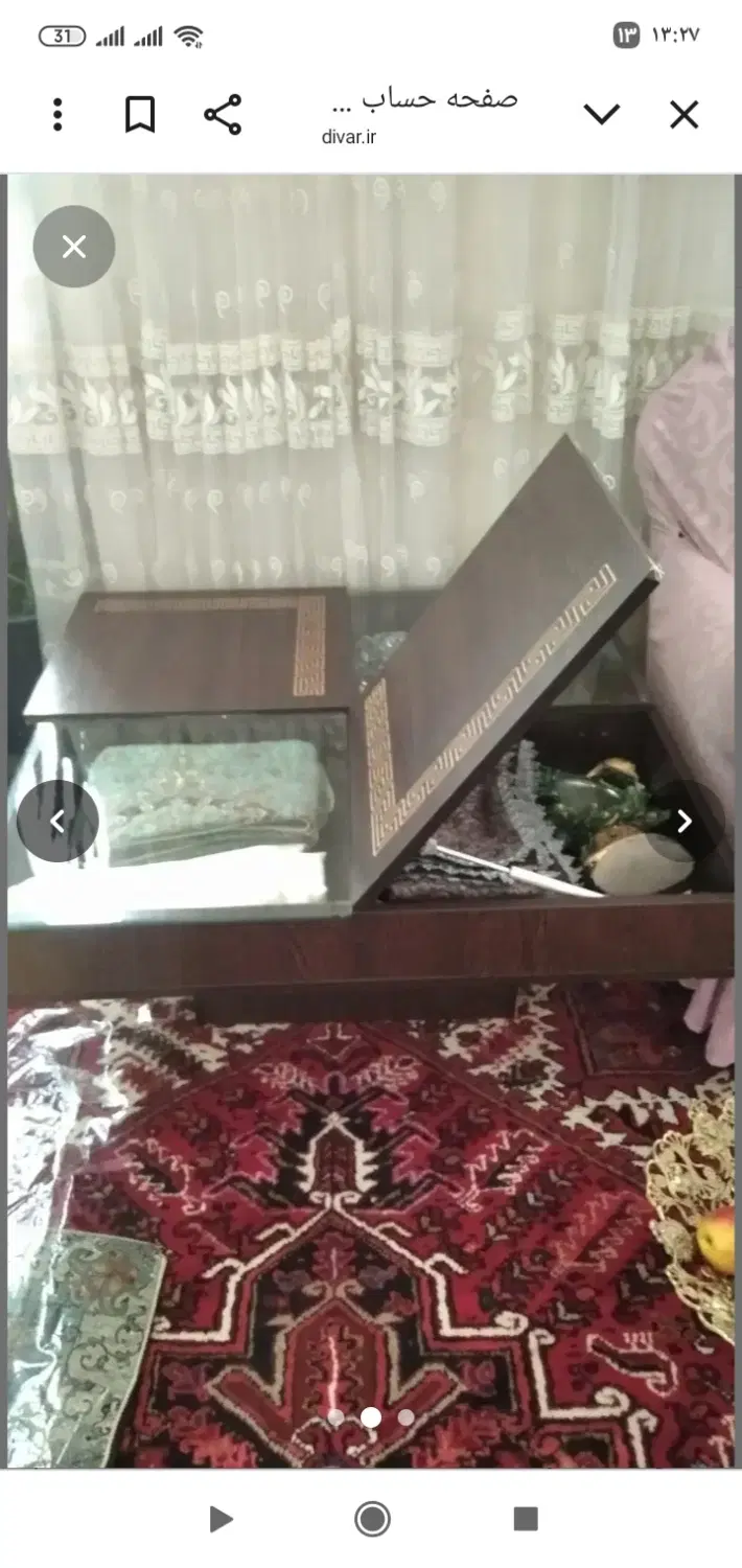 میز جلو مبلی|مبلمان خانگی و میز عسلی|تبریز, |دیوار