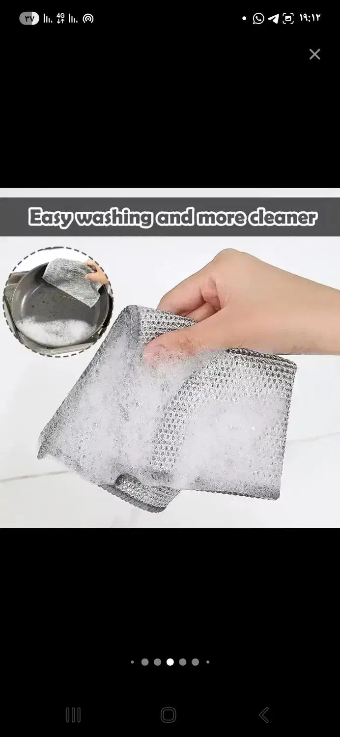 اسکاچ دو لایه نانو کره ای|لوازم نظافت|تبریز, |دیوار