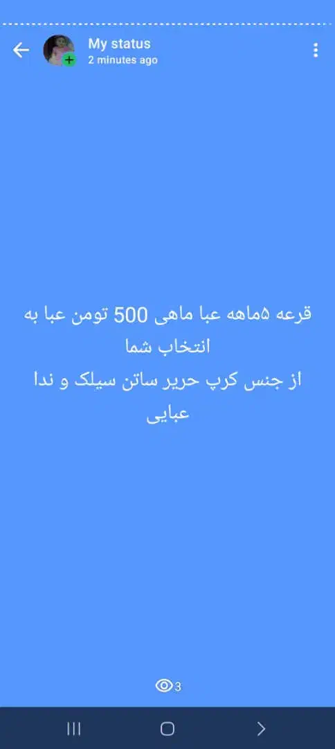 لوازم ارایش|لباس|کرخه, |دیوار