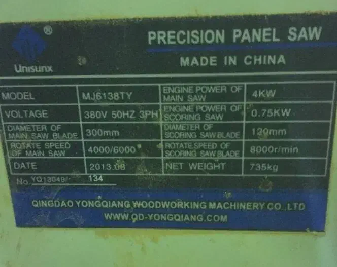 دورکن 380 پایون|ماشینآلات صنعتی|تبریز, |دیوار