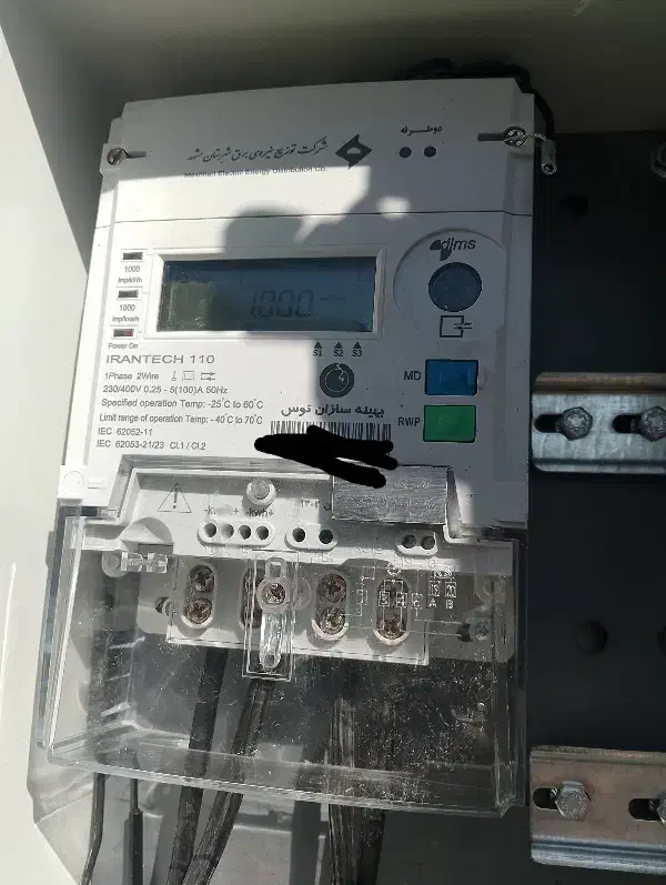 راه اندازی ماینر*عیب یابی بالا رفتن قبض کنتور برق|خدمات پیشه و مهارت|مشهد, احمدآباد|دیوار